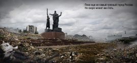 Подборка самых грязных городов России
